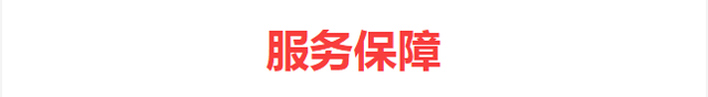 珠海华夏家博会服务保障