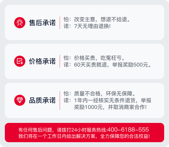 2025珠海华夏家博会品质承诺品牌源头精选、价值承诺全城价格保障、售后承诺60天无理由退换