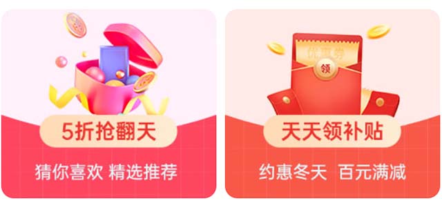 珠海家博会现场活动：5折抢翻天/天天领补贴